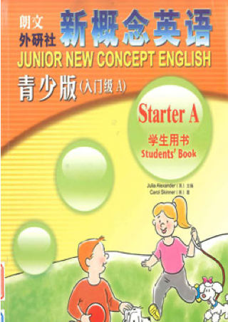 小学英语新概念青少版