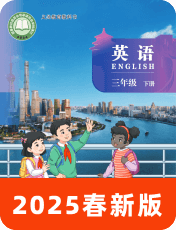 小学英语北京版2025春三下