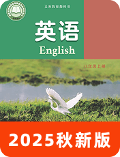 初中英语牛津译林版八年级上册