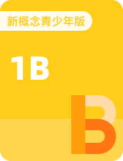小学英语新概念青少版1B