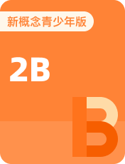 小学英语新概念青少版2B