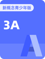 小学英语新概念青少版3A